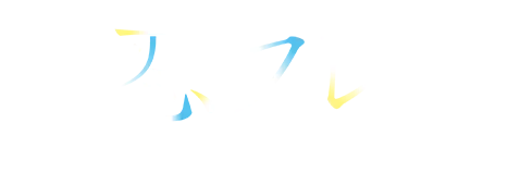 恋フレ ～恋人未満がちょうどいい～