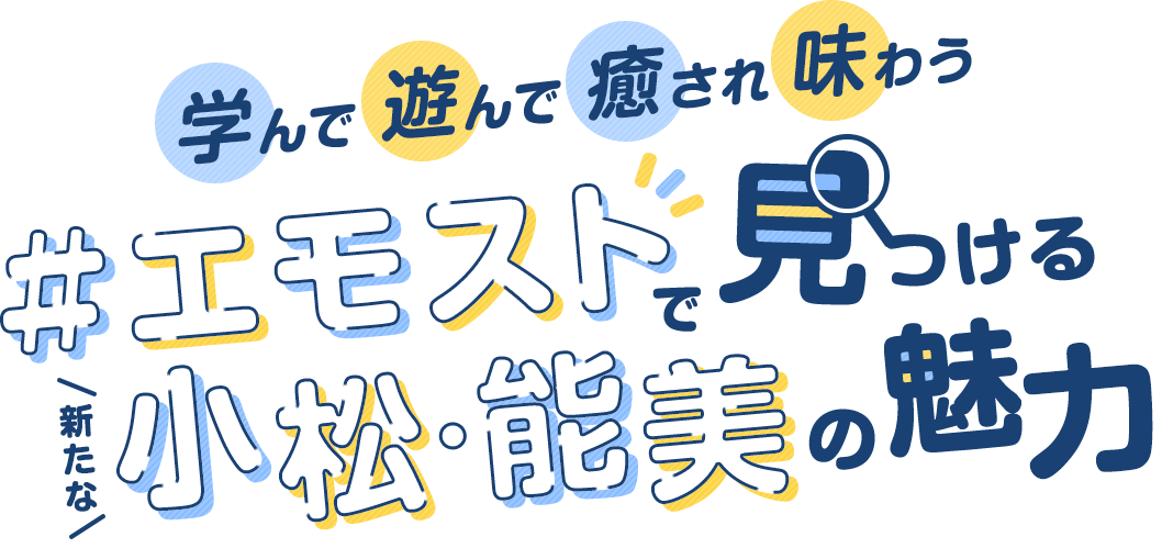 ゆのくにの森