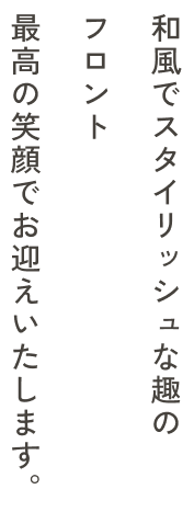 大浴場のほかに、貸切風呂も！