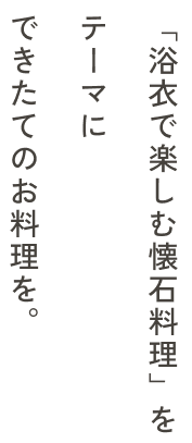 国の登録有形文化財に泊まれる