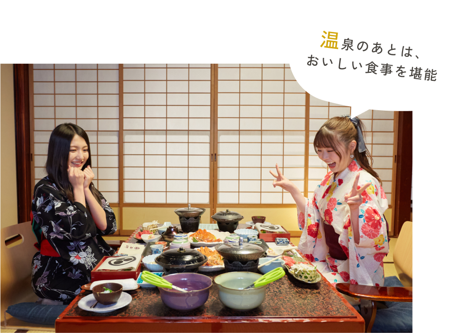 温泉の後は、美味しい食事を堪能