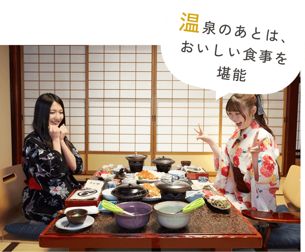 温泉の後は、美味しい食事を堪能