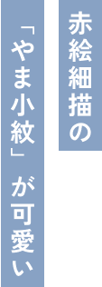 季節によって変わる景色も楽しめる露天風呂