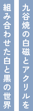 四季を感じる日本庭園