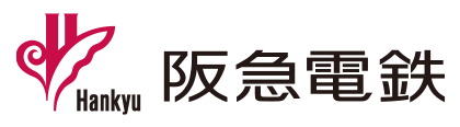 阪急電鉄