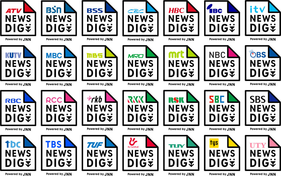 NEWS DIG 5.png