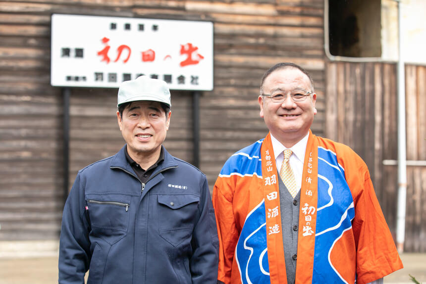 羽田酒造社長と醸造部長