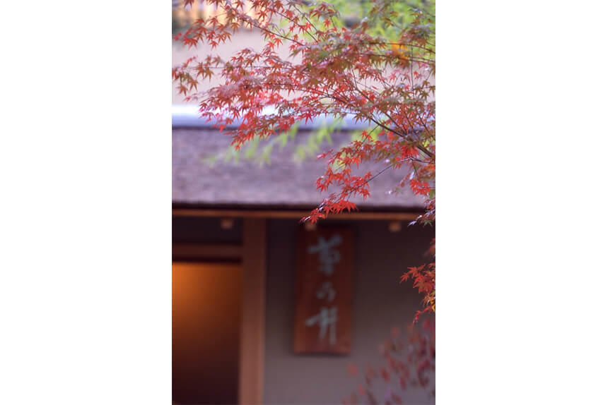 料亭「菊乃井」