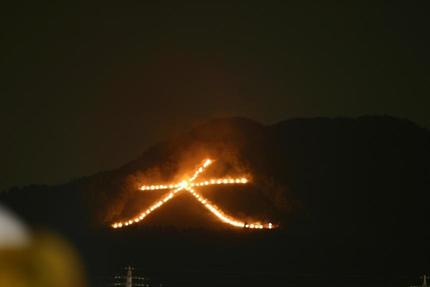 京都のお盆③五山送り火