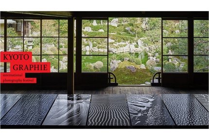「KYOTOGRAPHIE 京都国際写真祭」のクラウドファンディング
