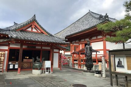 六波羅蜜寺で「空也踊躍念仏」厳修