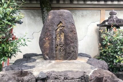 京都ゑびす神社の「名刺感謝祭」