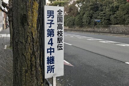 高校生ランナーが駆け抜ける、師走の都大路