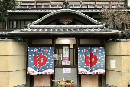 お風呂だけじゃない銭湯④ 長者湯と軒先マルシェ