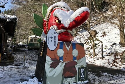 新春の鞍馬② 天狗と牛若丸