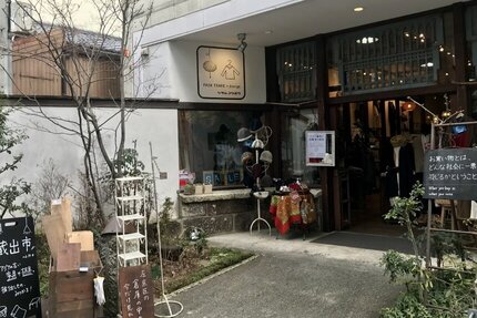 「シサムコウボウ 京都・裏寺通り店」で開催中の「蔵出市」