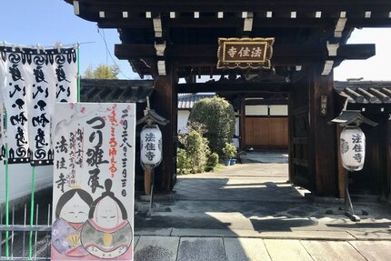 法住寺で開催中の「つり雛展」  