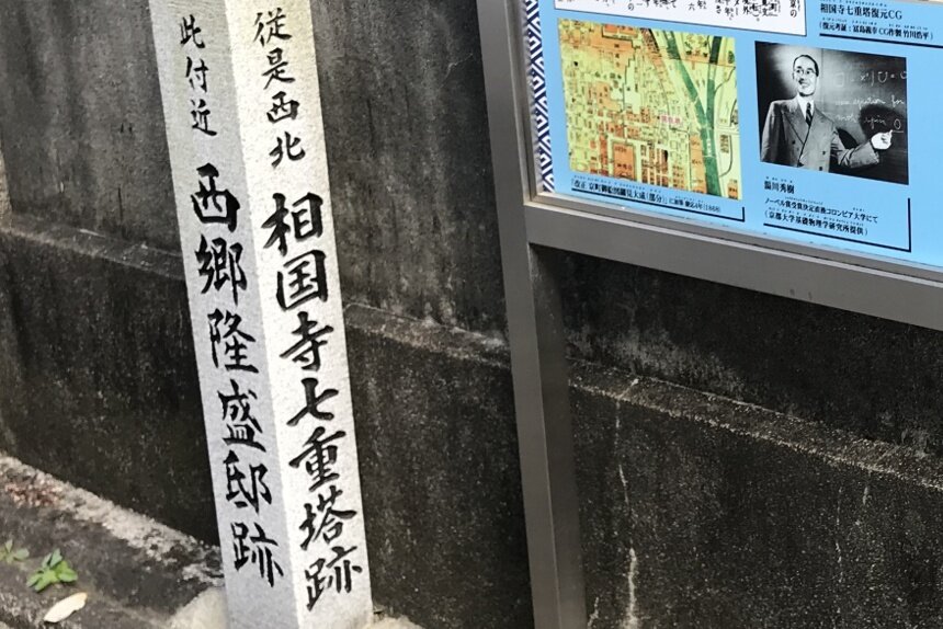 湯川秀樹_リサイズ2.jpg