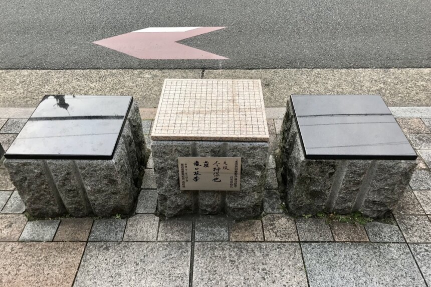 囲碁_リサイズ4.jpg