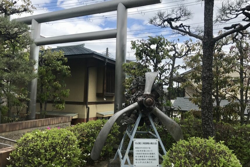 飛行神社_リサイズ2.jpg