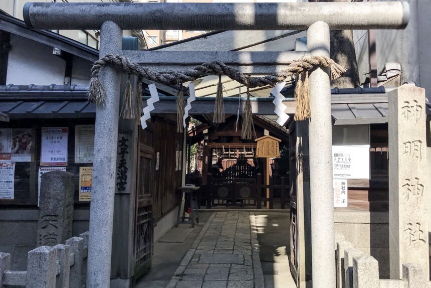 神明神社_リサイズ2.jpg