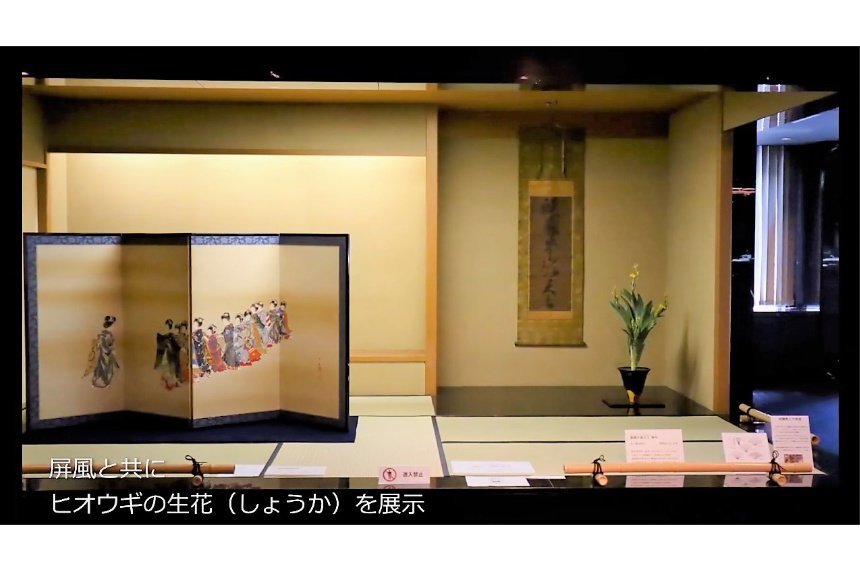 池坊_リサイズ済.jpg
