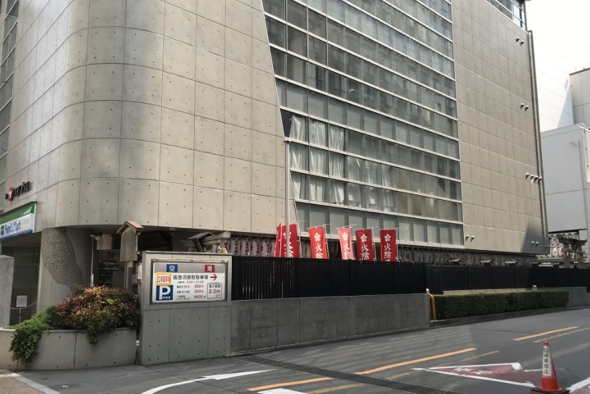 火除天満宮_リサイズ済2.jpg