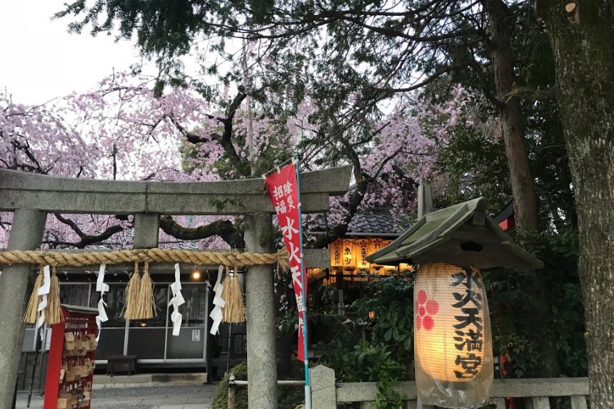 水火天満宮_リサイズ済5.jpg