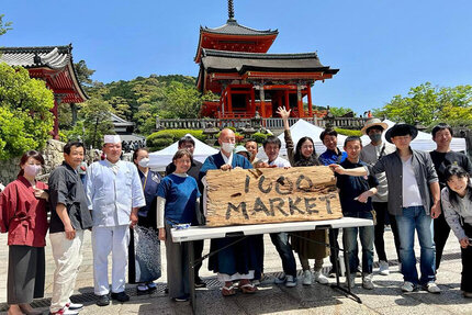 毎月28日に清水寺で開催！ 不動尊ご縁日の市「1000market（サウザンドマーケット）」