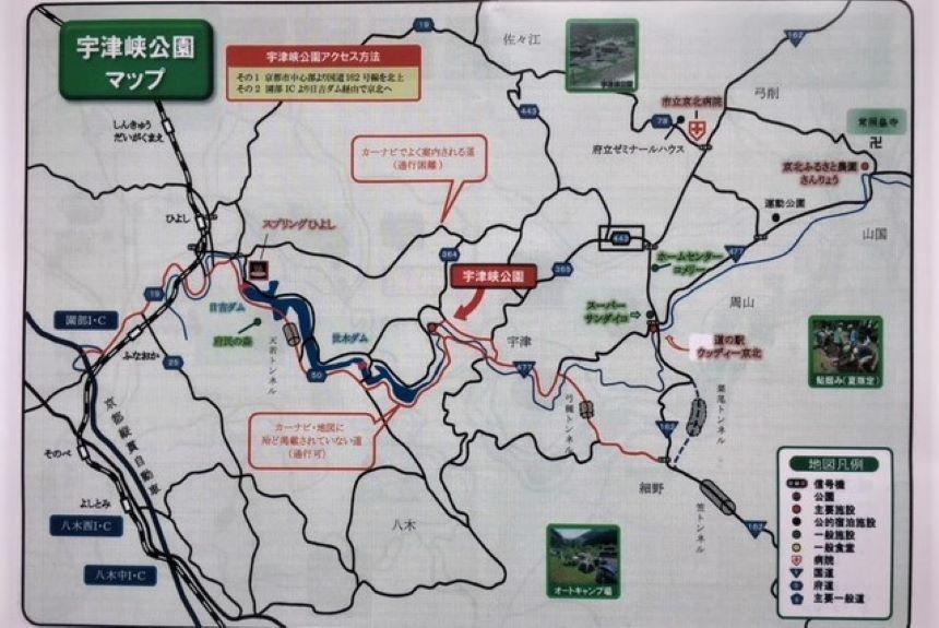宇津峡公園マップ.JPG