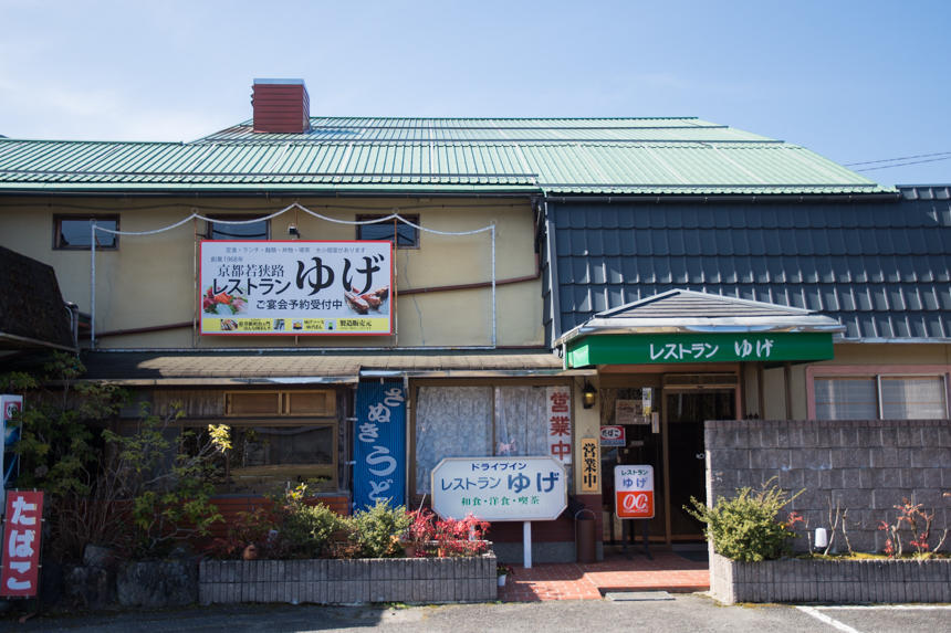 DSC_7372-2.jpg