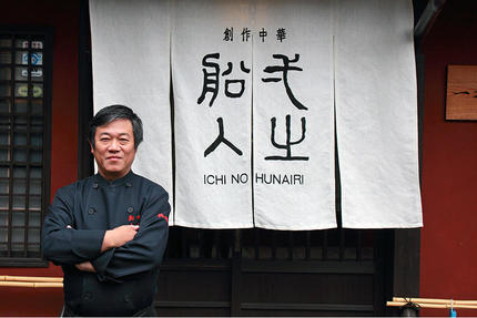 「カンティーナ アルコ」―「一之船入」料理人 魏 禧之さんが通う店