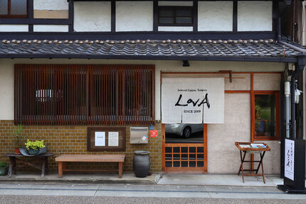 「季節料理と天ぷらのお店 LovA」－「創作料理と京野菜のびすとろKIZANO」野崎雅也さんが通う店