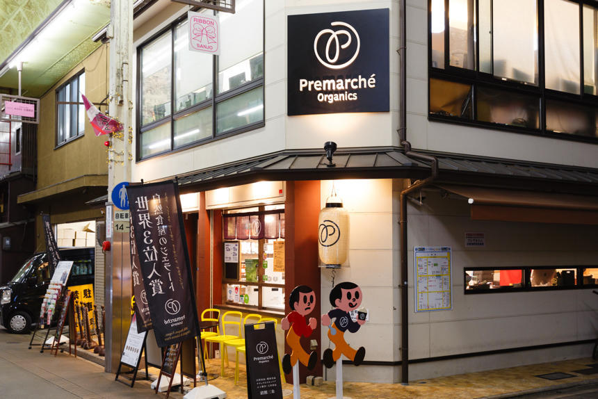 premarche-0001 copy.jpg