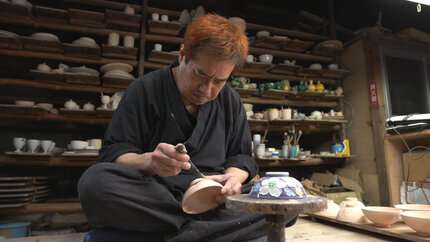 陶芸家・伊藤南山