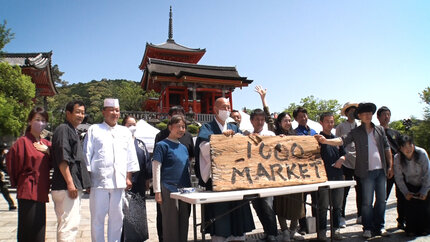 300回記念、清水寺1000ＭＡＲＫＥＴ特集