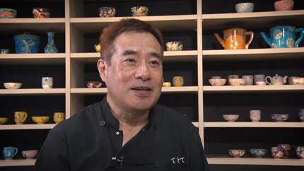 陶芸家・伊藤南山