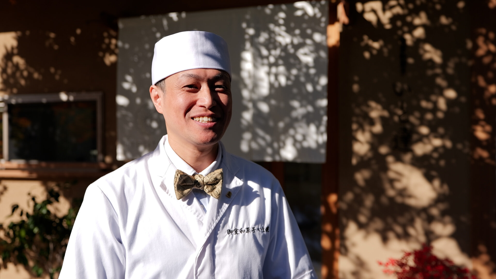 和菓子職人・伊藤達也