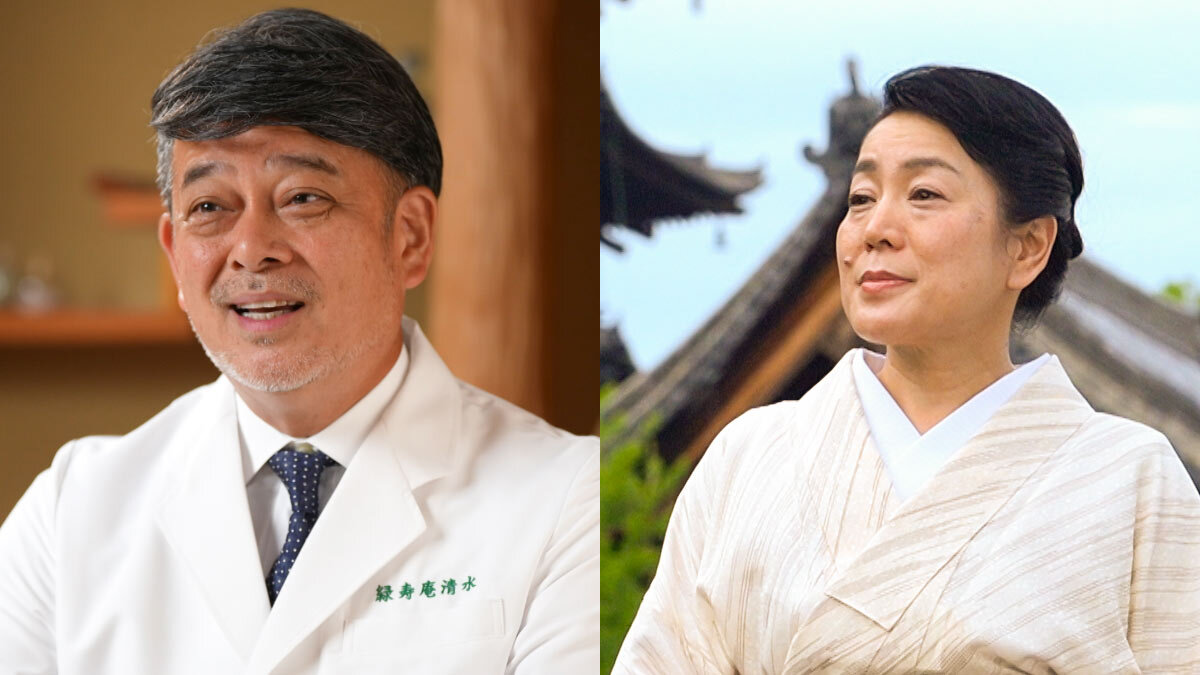緑寿庵清水」五代 清水泰博 |「笹屋伊織」十代女将 田丸みゆき｜テレビ
