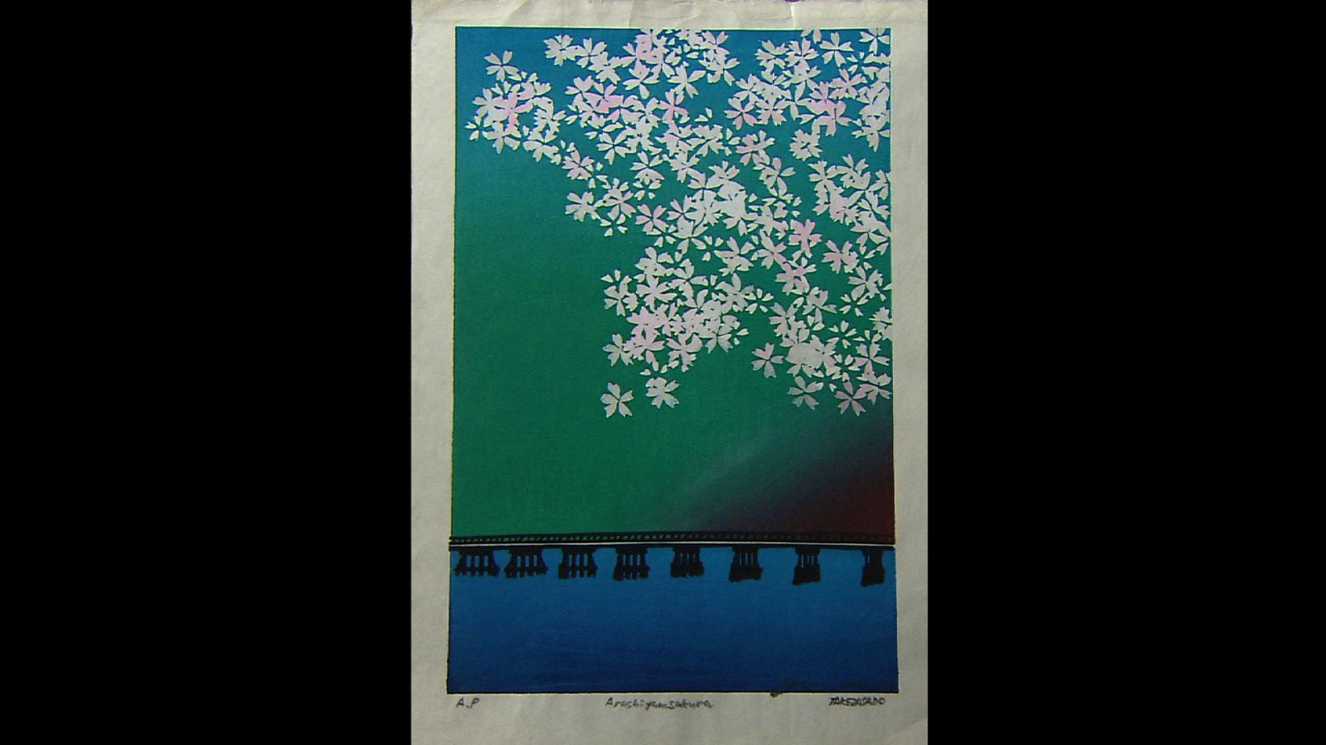 木版プロデューサー・竹中健司｜テレビ番組 | 京都知新 | MBS 毎日放送