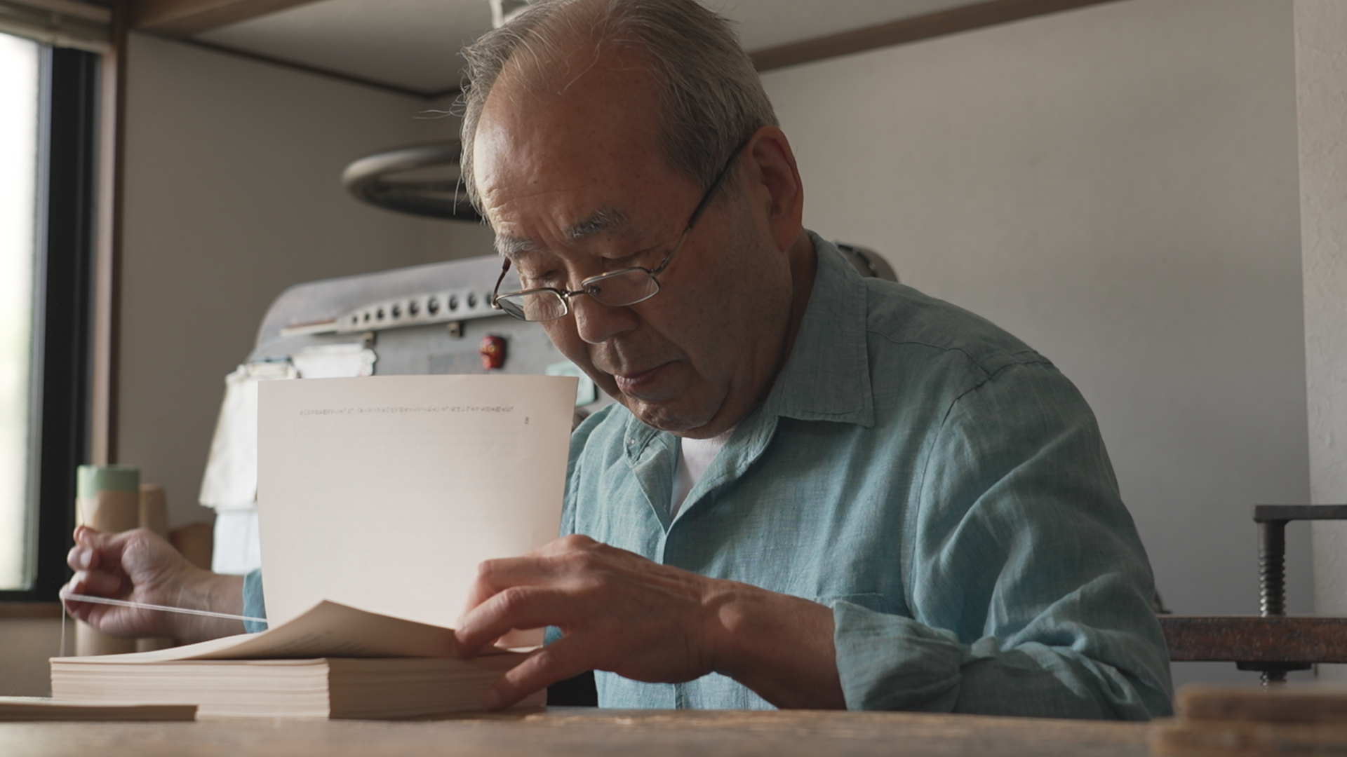 製本職人・松田努