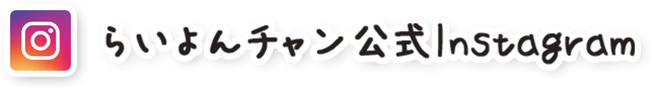 Twitterから お知らせ。