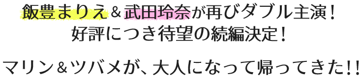 こうか ます て ドラマ ん いし ふり を