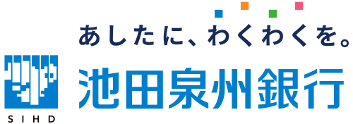 あしたに、わくわくを。池田泉州銀行