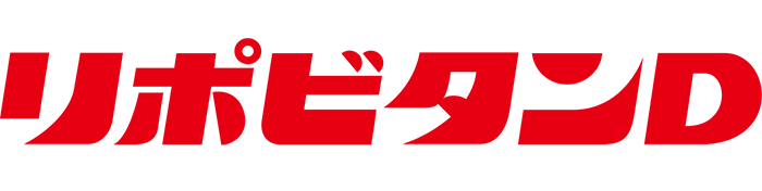 大塚製薬 リポビタンD
