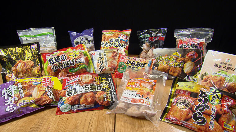 まるで自宅で揚げたよう 進化した 冷凍から揚げ を徹底調査 サタプラ 気になる情報をちょこっとプラス Mbsコラム まるで自宅で揚げたよう 進化した 冷凍から揚げ を徹底調査 サタプラ 気になる情報をちょこっとプラス Mbsコラム