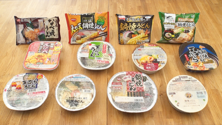 人気沸騰中 手軽に買えて 1人で楽しめる 鍋焼きうどん 総合１位は サタプラ 気になる情報をちょこっとプラス Mbsコラム