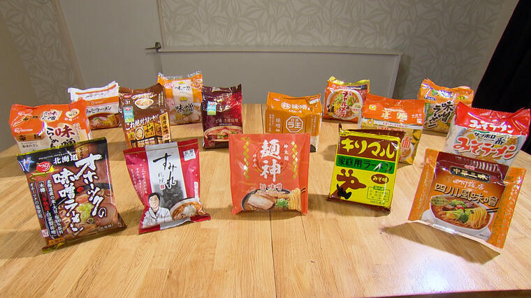 おいでやす小田も マジで教えてほしい 絶対に食べて後悔しない インスタント袋麺みそ味 第1位は サタプラ 気になる情報をちょこっとプラス Mbsコラム おいでやす小田も マジで教えてほしい 絶対に食べて後悔しない インスタント袋麺みそ味 第1位は サタプラ 気になる情報をちょこっとプラス Mbsコラム