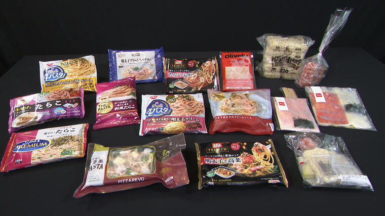 関ジャニ 丸山隆平も驚愕 明太子 たらこパスタ 第１位はまさかの Mbsコラム 様々な商品を長時間かけて 調べ上げ 独自ラ ｄメニューニュース Nttドコモ