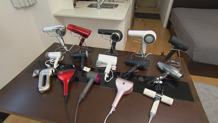 たじまるこちゃんさん専用　ドライヤー